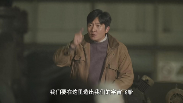 年代剧《老舅》4集收视率飙到2.7！这部剧又要火向全国？